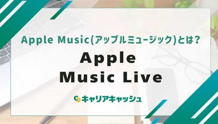 Apple Music Live