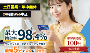 ブリッジ_バナー